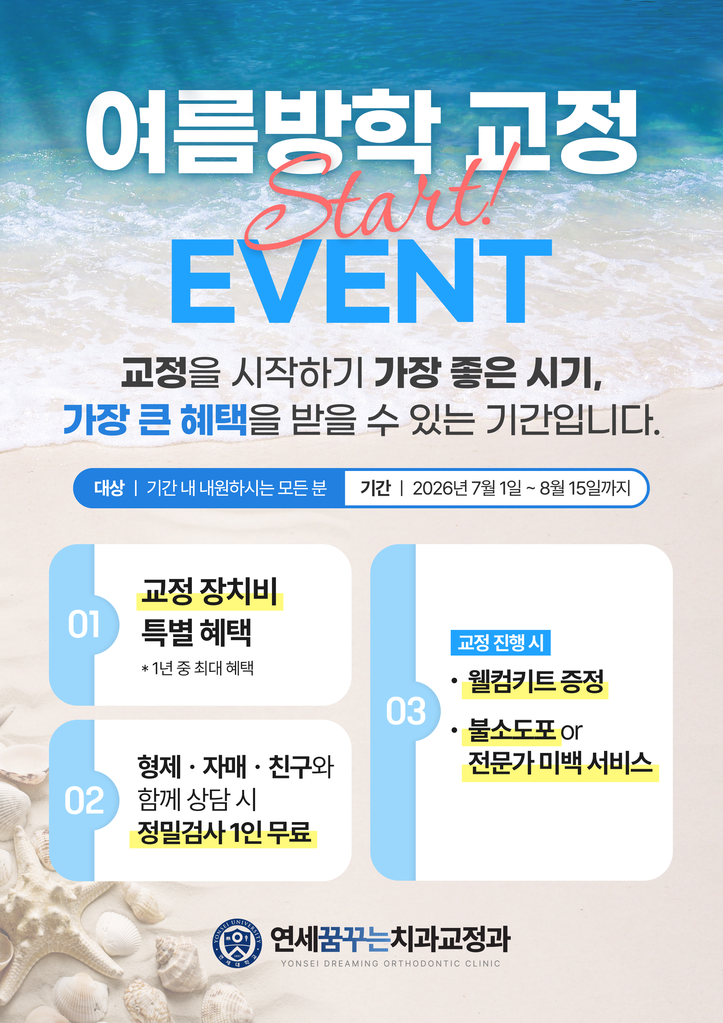 팝업이미지